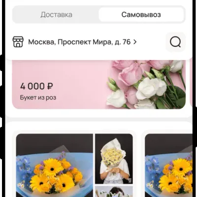 в твоем телефоне